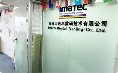 China Imatec Digital Co.,Ltd factory