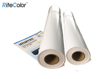 Glossy Resin Coated Paper Roll 260gsm For Indoor And Outdoor Poster Printing